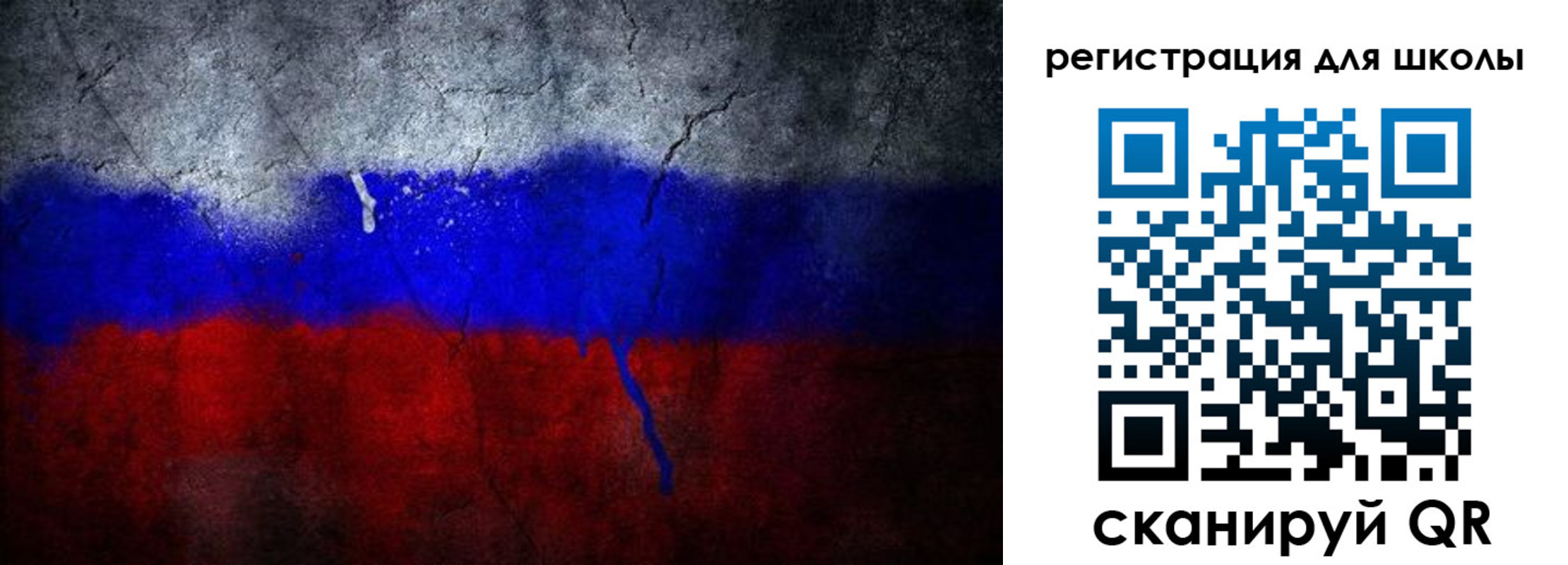 временная регистрация надежно в Гороховце