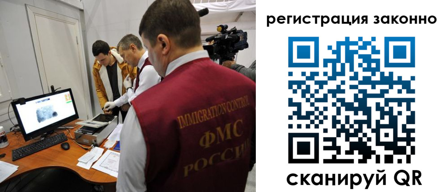 временная регистрация гарантия в Гороховце